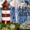 artjournal0034